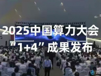 2025йᡰ1+4ɹ