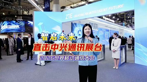 ����δ�� ֱ������ͨѶչ̨