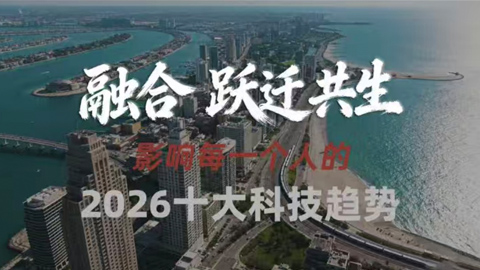 2026ʮ��Ƽ�����