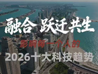 2026ʮ��Ƽ�����