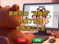 ����Ȥ̸����ʮ���ڣ�AI�����ǰѿ̵����޸��˻���Ҳα��������