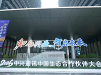 �ͺ���ҵ������δ�� ֱ��2026����ͨѶ�й���̬���������