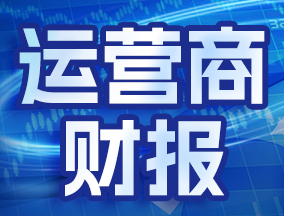 ICT��ҵ2025��ȫ��ҵ���̵�