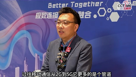 �Ͻ������⽨����6G+AIʵ����ҵ�ջ�