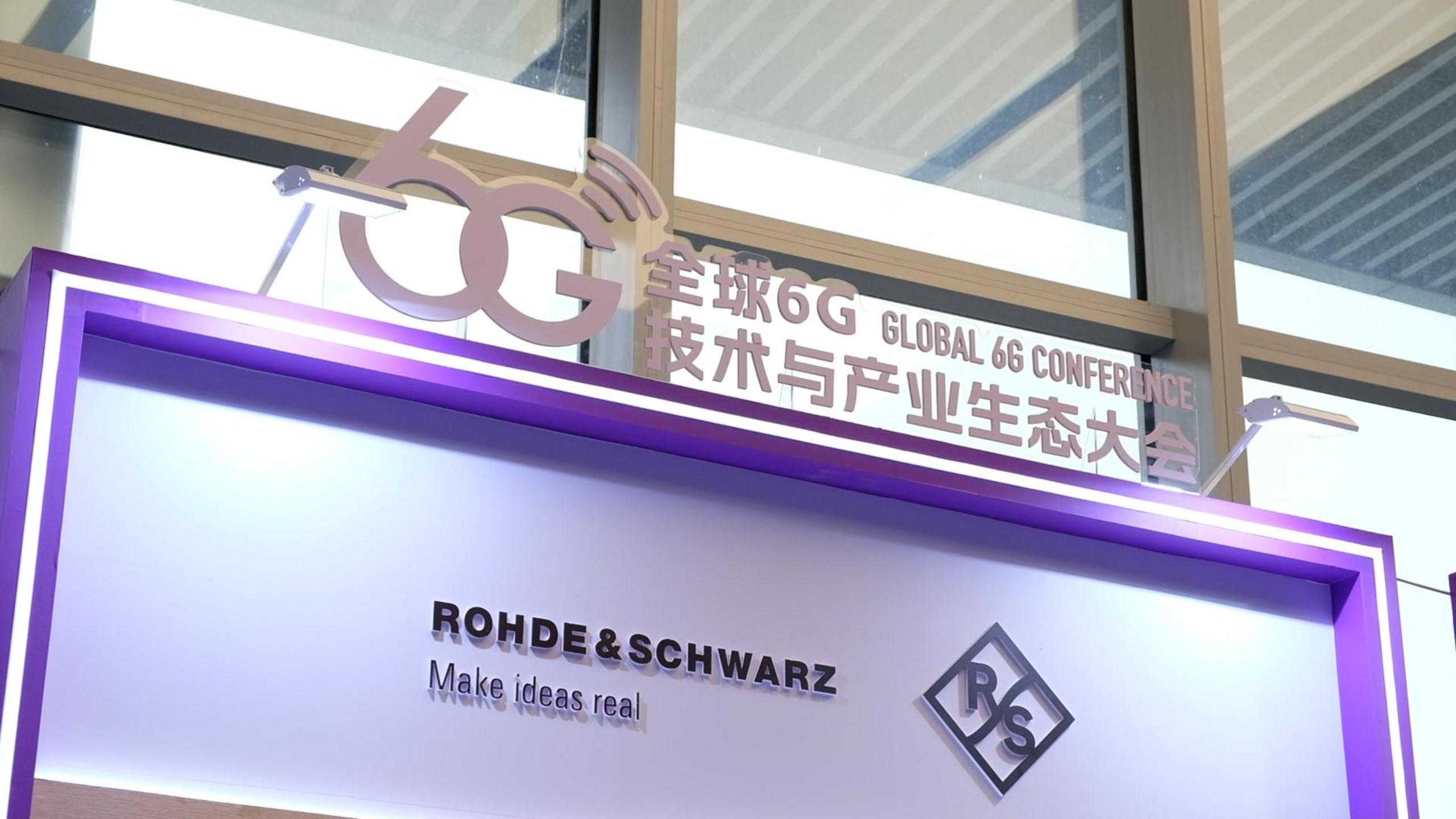 ȫ��6G�������ҵ��̬��� | �޵���ʩ�ߴ�Ϊ����6G������ء����ݻ�����