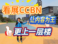 ��չCCBN��������Ϊ������һ��¥