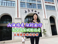 ��ɽ������ ����ǰ�С����Ǽ������ܸ�������ý��̽�û