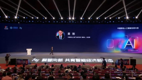 �й��ƶ��Ϻ���ҵ�о�Ժ���³��Ƹշ���������չ