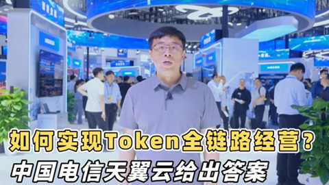���ʵ��Tokenȫ��·��Ӫ?�й����������Ƹ�����