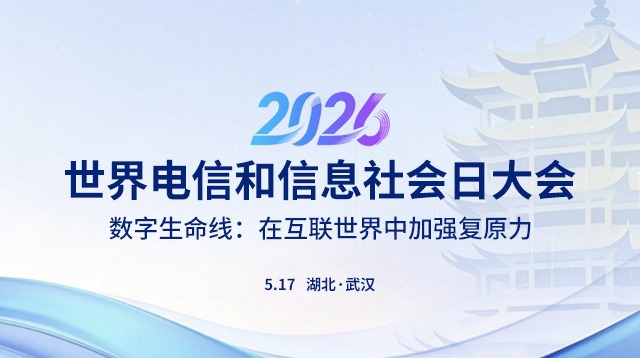 2026������ź���Ϣ����մ��