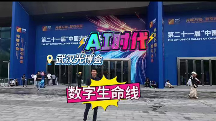 ���人�ⲩ�ᣬ��AIʱ������������