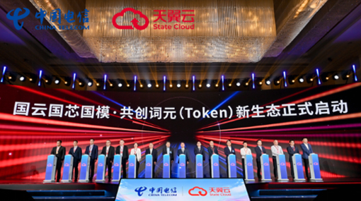 �����ƴ���ȫ�濪�ź�����һվʽToken������ϵ��