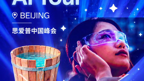 ˭�谭��AI��ֵ���ͷţ�����2026 SAP�й������ô��