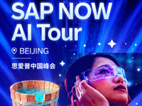 ˭�谭��AI��ֵ���ͷţ�����2026 SAP�й������ô��