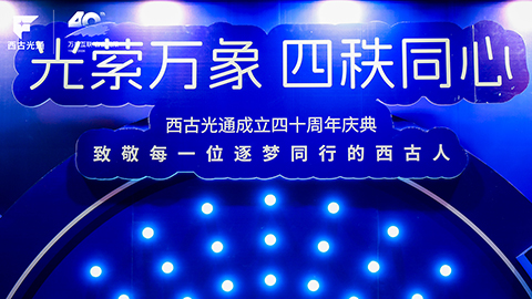 �Ի����Ź�ͨ˾���У�40���ƾ�����·��뢻���������չ����ͼ