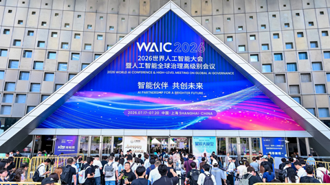 WAIC2026�۲죺�����쵽�ɻAI��ҵ��ֵ�������