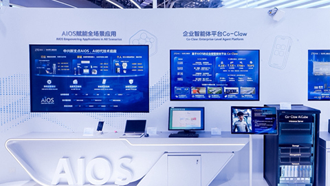 中兴通讯发布新支点AIOS:构筑智能体时代操作系统,驱动产业智能化新引擎