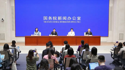 国新办就2026年上半年工业和信息化发展情况举行新闻发布会