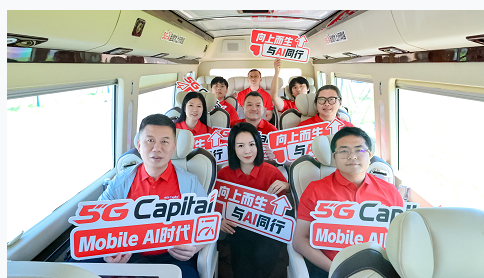 万站齐发、上行峰值 1Gbps!揭秘全球最大5G-A百兆大上行网络