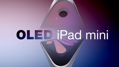 古尔曼:新款 OLED 屏 iPad mini 处理器将迎来重大升级
