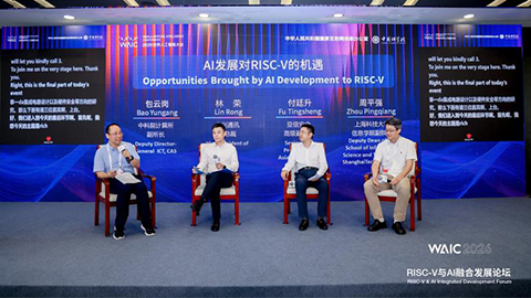 WAIC 2026 | ����ͨѶ���٣�RISC-V+AIӭ��ӲЭͬ�����ڣ�Ӳ���ǻ�������̬�ǹؼ�