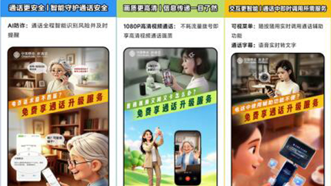 �㶫�ƶ�"ͨ�Ż���"���ˣ���绰�����ܣ��õø�ʡ��