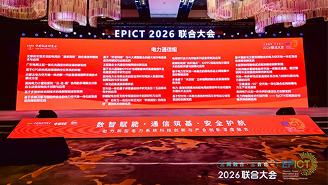 ��������ʡ�������޹�˾�人���繫˾��������ͨѶ�ɹ���ѡ�����͵���ϵͳ���ּ���������