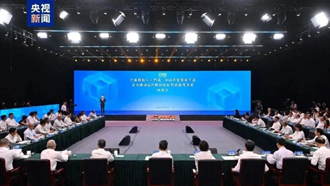 ������Ӫ�̡���Ϊ�������Ƶȹ�ͬ���룡��̨�˹�����ý����̬�����ж�����