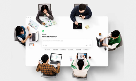 “千问办公”开启公测 帮助个人与企业提升办公生产力