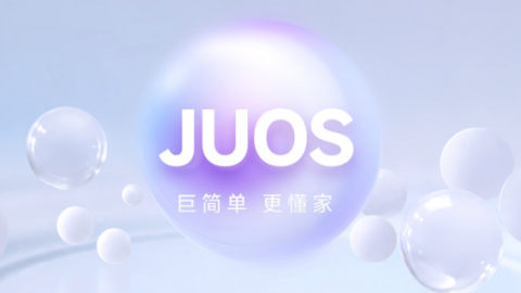 海信发布行业首个家庭智能伴侣级AIOS:从连接家到理解家 重构家庭AI交互