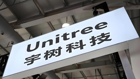 宇树科技:本次发行价格150.80元/股,本次发行数量占发行后总股本10%