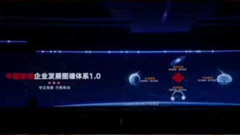 �й���ͨ��ҵ��չͼ����ϵ1.0����