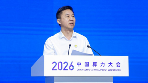 2026�й����������й������ܾ��������壺����Эͬ���»� �ǻݸ������³�