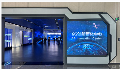 �й��ƶ�ǣͷ�齨����6GӦ�ô���ʵ���� �����ƽ�6G����Ӧ�ô������ҵ���