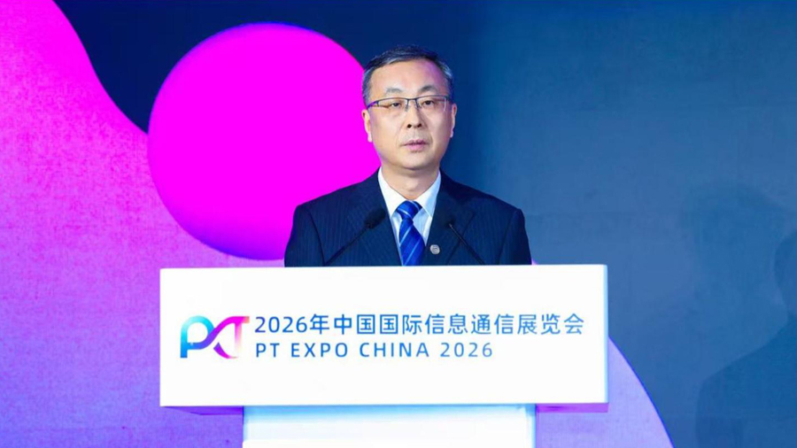 中国移动张冬:全面实施网络强基全栈创新战略,坚持通信网、算力网、智能网全面强基