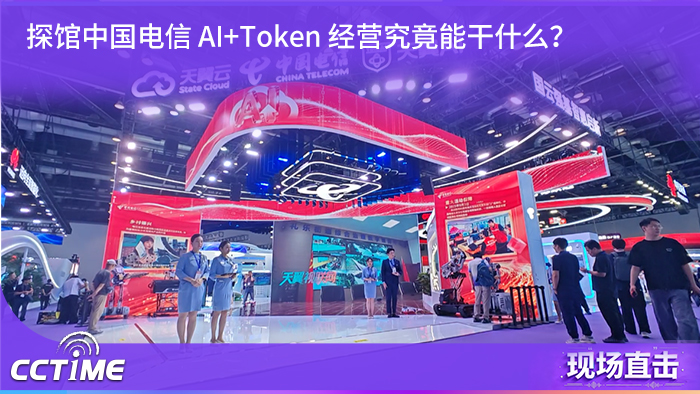 ̽���й�����حAI+Token ��Ӫ�����ܸ�ʲô��