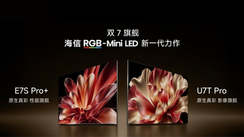 ���ŷ�����һ��RGB‑Mini LED˫7�콢 �����׷������ع��߶˴�����׼