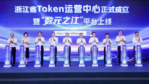 �㽭ʡToken��Ӫ���� ����Ԫ֮����ƽ̨��������