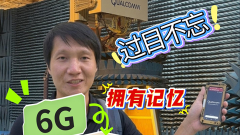Final��6G�����գ�һ��2029��������ն���ʲô������