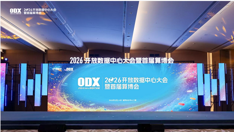 AIʱ�����������У�2026�����������Ĵ�����׽��㲩��ODX����̳˳���ٿ�