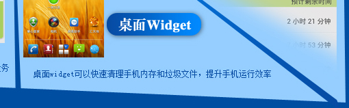����Widget