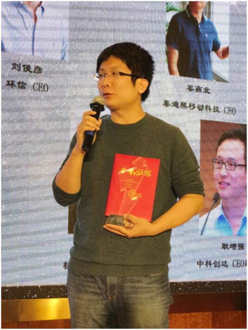 技术领航乘风破浪,泰迪熊移动再获行业大奖--国