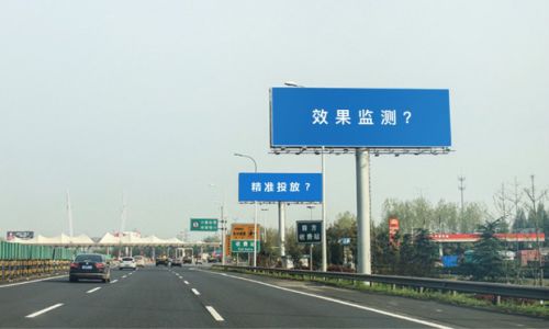 户外广告效果监测如何实现?投户外让答案如此