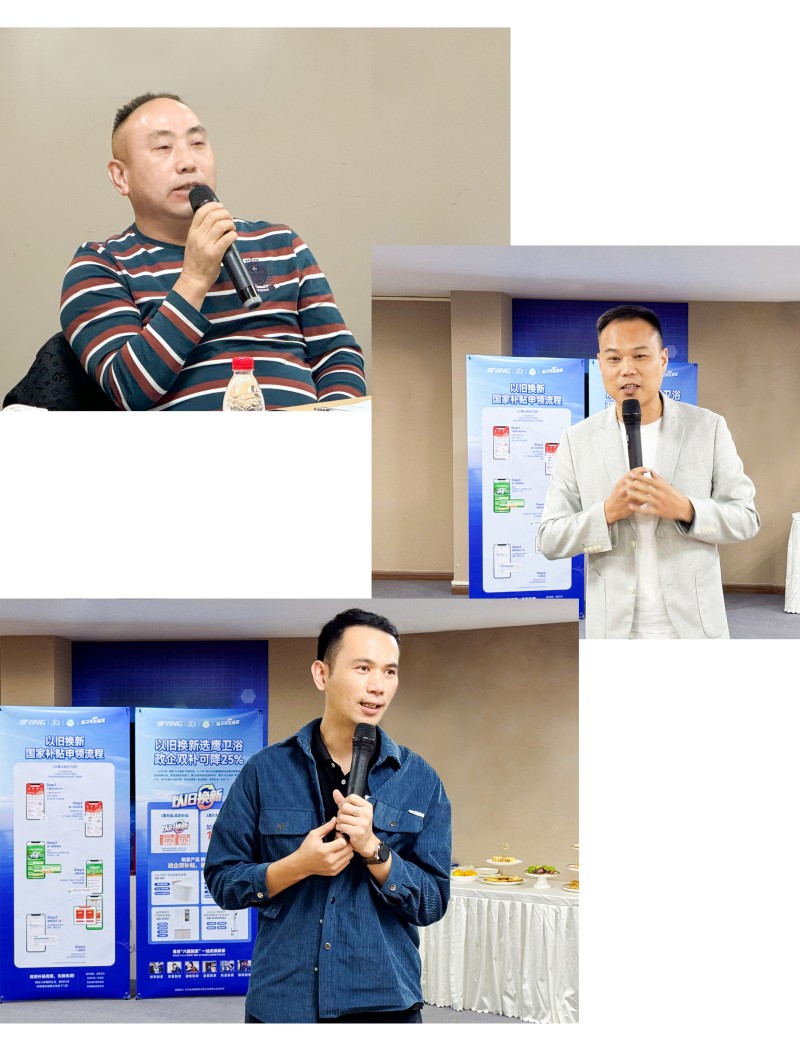 1730368874405749.jpg 11 交流互动.jpg