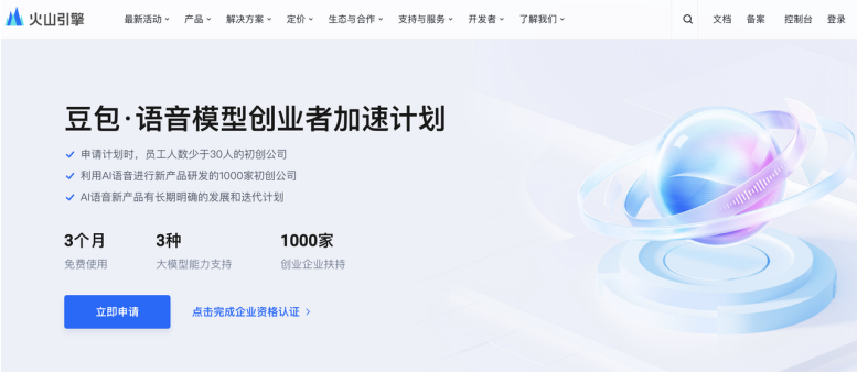 1731585097293321.png image.png