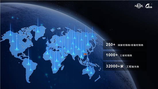 1732758532219073787.jpg 强力巨彩品牌介绍PPT-24.1126_01.jpg