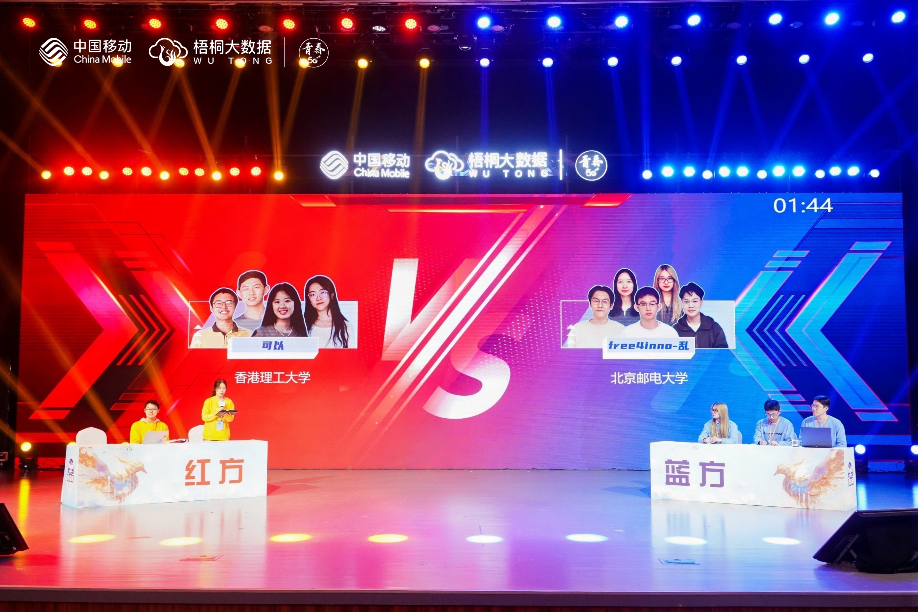 4-比赛现场.jpg