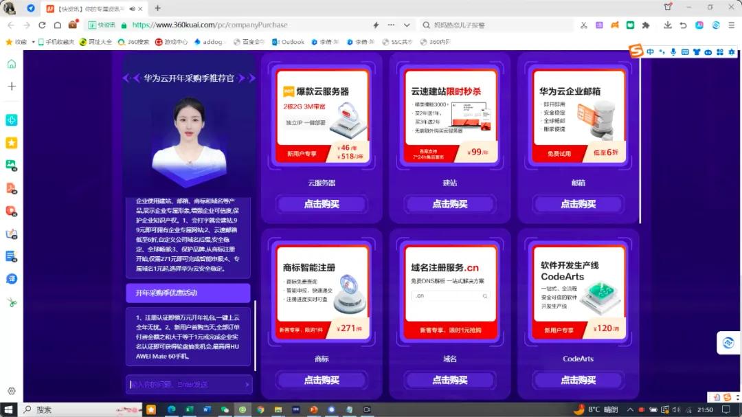 1711520778655829.jpg 图片3.jpg