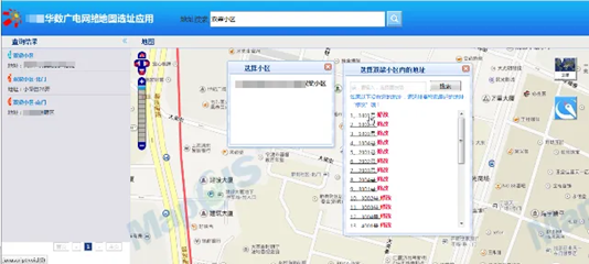 国产MapGIS服务平台,赋能<a href=http://www.newskj.org/news/txit target=_blank class=infotextkey>通信</a>网络资源管理