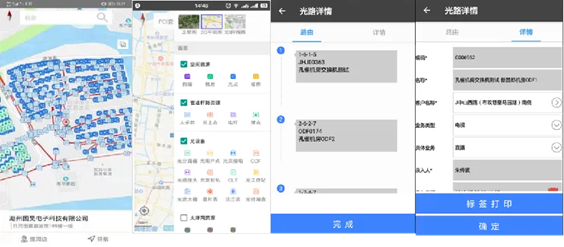 国产MapGIS服务平台,赋能<a href=http://www.newskj.org/news/txit target=_blank class=infotextkey>通信</a>网络资源管理